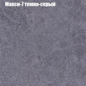 Диван Феникс 6 (ткань до 300) в Муравленко - muravlenko.mebel24.online | фото 26