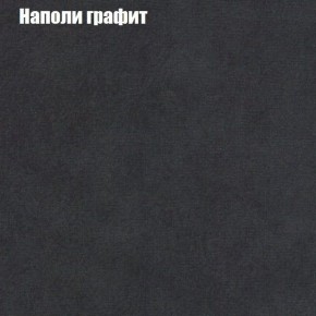 Диван Феникс 6 (ткань до 300) в Муравленко - muravlenko.mebel24.online | фото 29