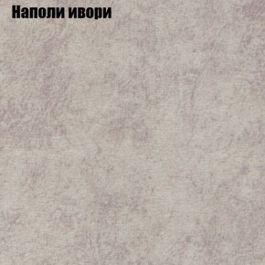 Диван Феникс 6 (ткань до 300) в Муравленко - muravlenko.mebel24.online | фото 30