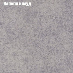 Диван Феникс 6 (ткань до 300) в Муравленко - muravlenko.mebel24.online | фото 31