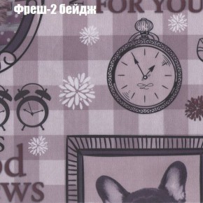 Диван Феникс 6 (ткань до 300) в Муравленко - muravlenko.mebel24.online | фото 41
