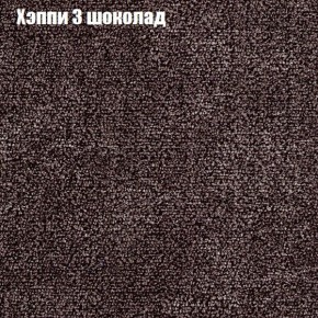 Диван Феникс 6 (ткань до 300) в Муравленко - muravlenko.mebel24.online | фото 43