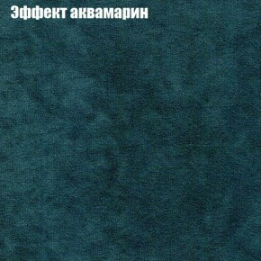 Диван Феникс 6 (ткань до 300) в Муравленко - muravlenko.mebel24.online | фото 45