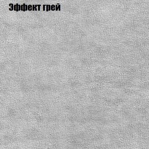 Диван Феникс 6 (ткань до 300) в Муравленко - muravlenko.mebel24.online | фото 47