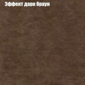 Диван Феникс 6 (ткань до 300) в Муравленко - muravlenko.mebel24.online | фото 48