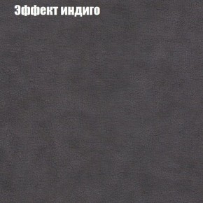 Диван Феникс 6 (ткань до 300) в Муравленко - muravlenko.mebel24.online | фото 50