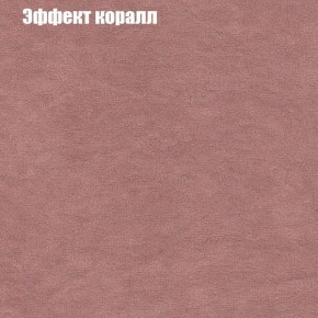 Диван Феникс 6 (ткань до 300) в Муравленко - muravlenko.mebel24.online | фото 51