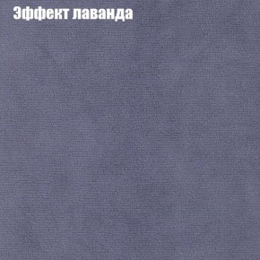 Диван Феникс 6 (ткань до 300) в Муравленко - muravlenko.mebel24.online | фото 53