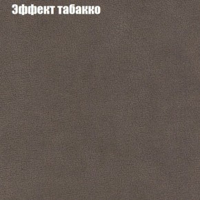 Диван Феникс 6 (ткань до 300) в Муравленко - muravlenko.mebel24.online | фото 56
