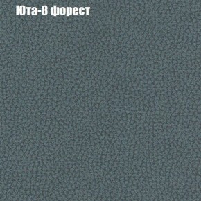 Диван Феникс 6 (ткань до 300) в Муравленко - muravlenko.mebel24.online | фото 58