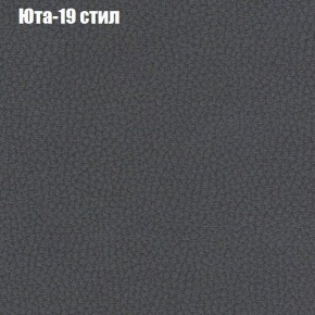 Диван Феникс 6 (ткань до 300) в Муравленко - muravlenko.mebel24.online | фото 59