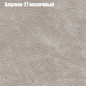 Диван Феникс 6 (ткань до 300) в Муравленко - muravlenko.mebel24.online | фото 7