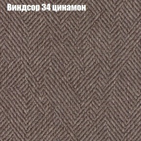 Диван Феникс 6 (ткань до 300) в Муравленко - muravlenko.mebel24.online | фото 64