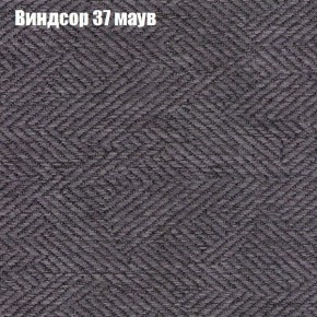 Диван Феникс 6 (ткань до 300) в Муравленко - muravlenko.mebel24.online | фото 65