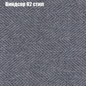 Диван Феникс 6 (ткань до 300) в Муравленко - muravlenko.mebel24.online | фото 66