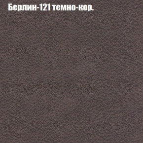 Диван Феникс 6 (ткань до 300) в Муравленко - muravlenko.mebel24.online | фото 8