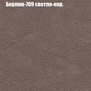 Диван Феникс 6 (ткань до 300) в Муравленко - muravlenko.mebel24.online | фото 9