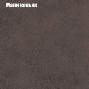 Диван Фреш 1 (ткань до 300) в Муравленко - muravlenko.mebel24.online | фото 29