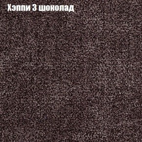 Диван Фреш 1 (ткань до 300) в Муравленко - muravlenko.mebel24.online | фото 45