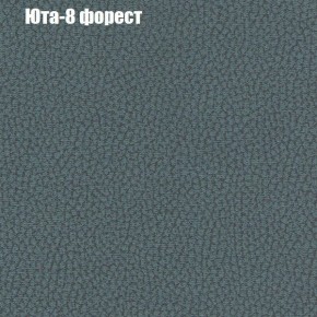 Диван Фреш 1 (ткань до 300) в Муравленко - muravlenko.mebel24.online | фото 60