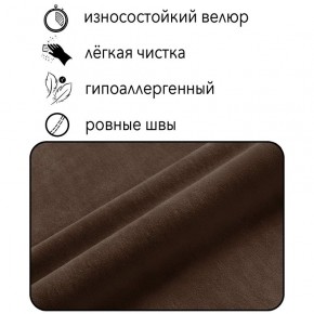 Диван Горизонт Д2-ВК (велюр коричневый) 1200 в Муравленко - muravlenko.mebel24.online | фото 4