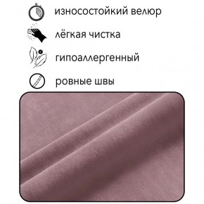 Диван Горизонт Д2-ВР (велюр розовый) 1200 в Муравленко - muravlenko.mebel24.online | фото 4