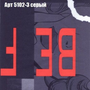 Диван Комбо 2 (ткань до 300) в Муравленко - muravlenko.mebel24.online | фото 16