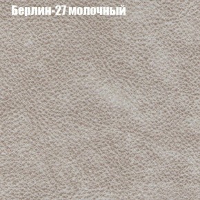 Диван Комбо 2 (ткань до 300) в Муравленко - muravlenko.mebel24.online | фото 17