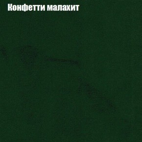 Диван Комбо 2 (ткань до 300) в Муравленко - muravlenko.mebel24.online | фото 23