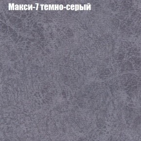 Диван Комбо 2 (ткань до 300) в Муравленко - muravlenko.mebel24.online | фото 36