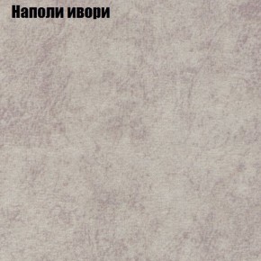 Диван Комбо 2 (ткань до 300) в Муравленко - muravlenko.mebel24.online | фото 40