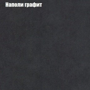 Диван Комбо 3 (ткань до 300) в Муравленко - muravlenko.mebel24.online | фото 40