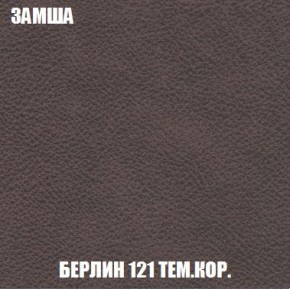 Диван Кристалл (ткань до 300) Боннель в Муравленко - muravlenko.mebel24.online | фото 10