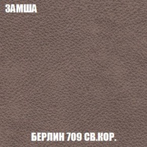 Диван Кристалл (ткань до 300) Боннель в Муравленко - muravlenko.mebel24.online | фото 11