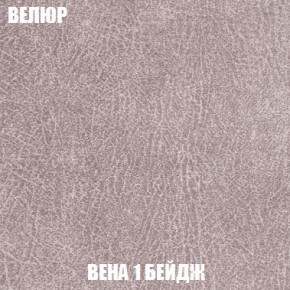 Диван Кристалл (ткань до 300) Боннель в Муравленко - muravlenko.mebel24.online | фото 12