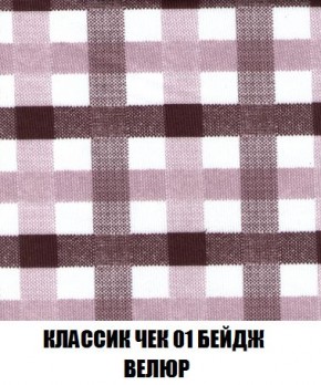 Диван Кристалл (ткань до 300) Боннель в Муравленко - muravlenko.mebel24.online | фото 17