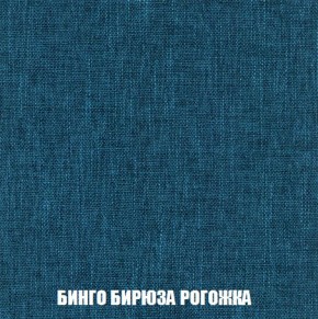 Диван Кристалл (ткань до 300) Боннель в Муравленко - muravlenko.mebel24.online | фото 61