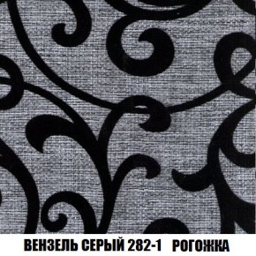 Диван Кристалл (ткань до 300) Боннель в Муравленко - muravlenko.mebel24.online | фото 66