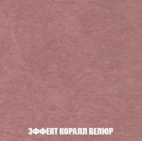 Диван Кристалл (ткань до 300) Боннель в Муравленко - muravlenko.mebel24.online | фото 82
