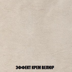 Диван Кристалл (ткань до 300) Боннель в Муравленко - muravlenko.mebel24.online | фото 83