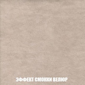Диван Кристалл (ткань до 300) Боннель в Муравленко - muravlenko.mebel24.online | фото 86