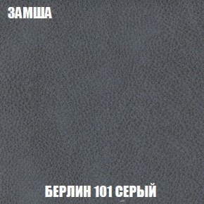 Диван Кристалл (ткань до 300) Боннель в Муравленко - muravlenko.mebel24.online | фото 9