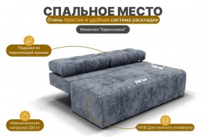 Диван Леон (НПБ) в Муравленко - muravlenko.mebel24.online | фото 9