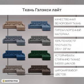 Диван Майами-2 (ППУ) угол УНИ в Муравленко - muravlenko.mebel24.online | фото 5