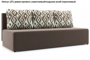 Диван Нексус в Муравленко - muravlenko.mebel24.online | фото 8