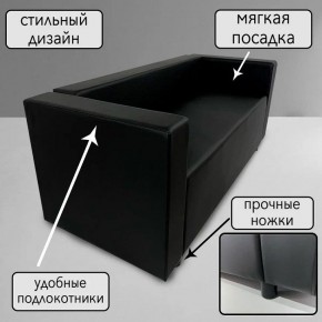 Диван Офис Д3-КЧ (кожзам черный) 1700 в Муравленко - muravlenko.mebel24.online | фото 4