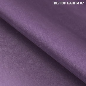 Диван прямой Gerad 11002 (ткань Банни 13) в Муравленко - muravlenko.mebel24.online | фото 10