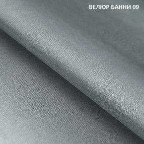 Диван прямой Gerad 11002 (ткань Банни 13) в Муравленко - muravlenko.mebel24.online | фото 12