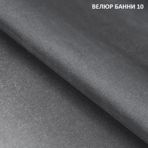 Диван прямой Gerad 11002 (ткань Банни 13) в Муравленко - muravlenko.mebel24.online | фото 13