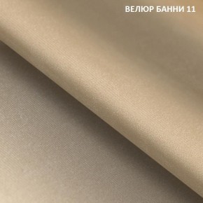Диван прямой Gerad 11002 (ткань Банни 13) в Муравленко - muravlenko.mebel24.online | фото 14